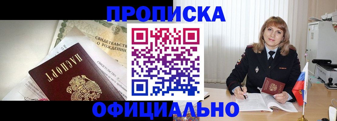 найти адрес прописки в Ртищево